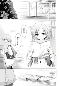 Page 4 of I'm Home, My Home. - preview thumbnail