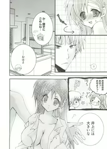 Page 56 of Geki Jan Blue - preview thumbnail