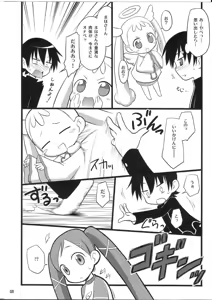 Page 7 of Maho wa Manyuu no Maso Shoujo - preview thumbnail