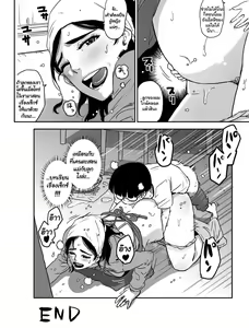 Page 109 of Hahaoya shikkaku watashi to musuko no mesu buta netorare seikyoiku - preview thumbnail
