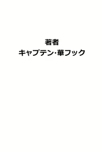 Page 110 of Hahaoya shikkaku watashi to musuko no mesu buta netorare seikyoiku - preview thumbnail
