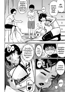 Page 15 of Hahaoya shikkaku watashi to musuko no mesu buta netorare seikyoiku - preview thumbnail