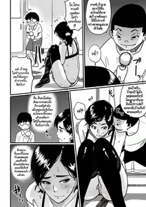 Page 19 of Hahaoya shikkaku watashi to musuko no mesu buta netorare seikyoiku - preview thumbnail