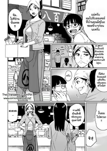 Page 2 of Hahaoya shikkaku watashi to musuko no mesu buta netorare seikyoiku - preview thumbnail