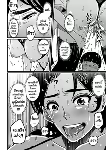 Page 31 of Hahaoya shikkaku watashi to musuko no mesu buta netorare seikyoiku - preview thumbnail