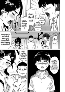 Page 36 of Hahaoya shikkaku watashi to musuko no mesu buta netorare seikyoiku - preview thumbnail