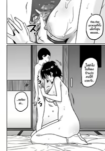 Page 47 of Hahaoya shikkaku watashi to musuko no mesu buta netorare seikyoiku - preview thumbnail