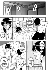 Page 56 of Hahaoya shikkaku watashi to musuko no mesu buta netorare seikyoiku - preview thumbnail
