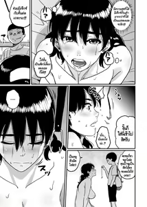 Page 58 of Hahaoya shikkaku watashi to musuko no mesu buta netorare seikyoiku - preview thumbnail