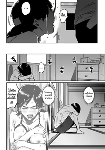Page 59 of Hahaoya shikkaku watashi to musuko no mesu buta netorare seikyoiku - preview thumbnail