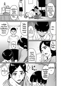 Page 6 of Hahaoya shikkaku watashi to musuko no mesu buta netorare seikyoiku - preview thumbnail