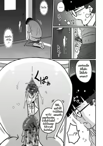 Page 71 of Hahaoya shikkaku watashi to musuko no mesu buta netorare seikyoiku - preview thumbnail