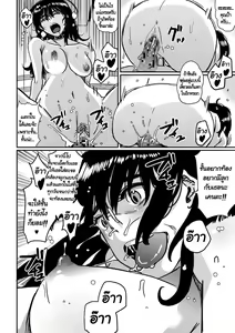Page 74 of Hahaoya shikkaku watashi to musuko no mesu buta netorare seikyoiku - preview thumbnail