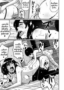 Page 77 of Hahaoya shikkaku watashi to musuko no mesu buta netorare seikyoiku - preview thumbnail