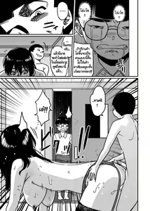 Page 79 of Hahaoya shikkaku watashi to musuko no mesu buta netorare seikyoiku - preview thumbnail