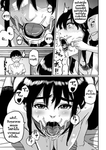Page 83 of Hahaoya shikkaku watashi to musuko no mesu buta netorare seikyoiku - preview thumbnail