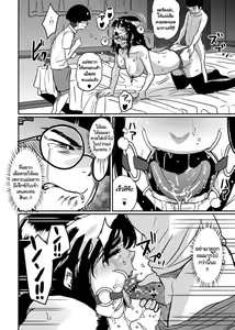 Page 84 of Hahaoya shikkaku watashi to musuko no mesu buta netorare seikyoiku - preview thumbnail