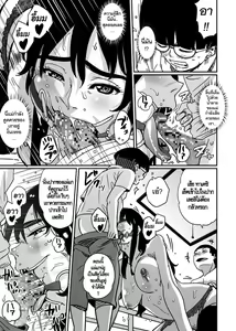 Page 85 of Hahaoya shikkaku watashi to musuko no mesu buta netorare seikyoiku - preview thumbnail