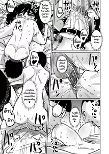 Page 87 of Hahaoya shikkaku watashi to musuko no mesu buta netorare seikyoiku - preview thumbnail