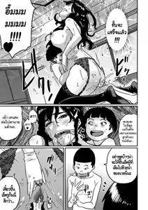 Page 93 of Hahaoya shikkaku watashi to musuko no mesu buta netorare seikyoiku - preview thumbnail