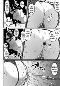 Page 96 of Hahaoya shikkaku watashi to musuko no mesu buta netorare seikyoiku - preview thumbnail