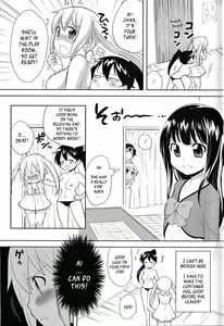 Page 3 of Hajimete no Oshigoto | My First Job - preview thumbnail