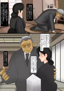 Page 3 of Oyako Douji Anal Choukyou - preview thumbnail
