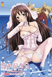 Koiito Kinenbi 1 — hentai manga cover on Fhentai