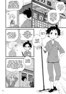 Page 8 of School Boys Sentou Hen | Bathhouse Book - preview thumbnail