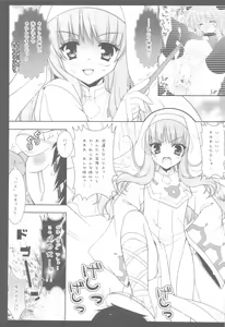 Page 109 of Zero no Tsukaima Soushuuhen - preview thumbnail