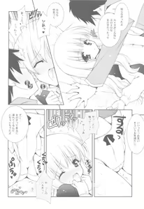 Page 11 of Zero no Tsukaima Soushuuhen - preview thumbnail