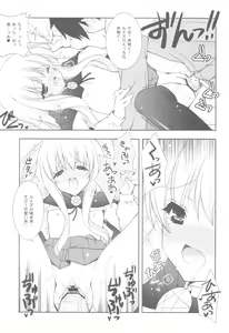 Page 20 of Zero no Tsukaima Soushuuhen - preview thumbnail