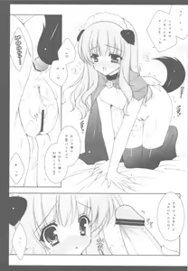 Page 95 of Zero no Tsukaima Soushuuhen - preview thumbnail