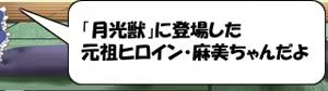 Page 56 of Buruge Teki Datsui Shogi - preview thumbnail
