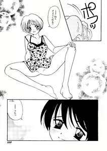 Page 111 of Bishoujo Doujinshi Anthology Cute 2 - preview thumbnail