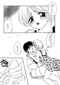 Page 113 of Bishoujo Doujinshi Anthology Cute 2 - preview thumbnail