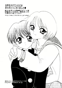Page 117 of Bishoujo Doujinshi Anthology Cute 2 - preview thumbnail