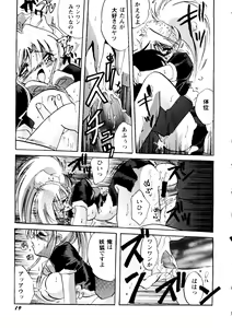 Page 21 of Bishoujo Doujinshi Anthology Cute 2 - preview thumbnail