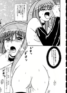 Page 31 of Bishoujo Doujinshi Anthology Cute 2 - preview thumbnail