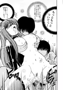 Page 39 of Bishoujo Doujinshi Anthology Cute 2 - preview thumbnail