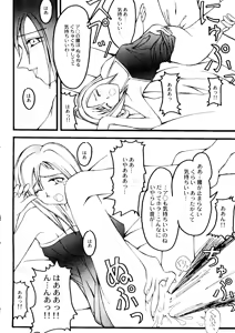 Page 56 of Bishoujo Doujinshi Anthology Cute 2 - preview thumbnail