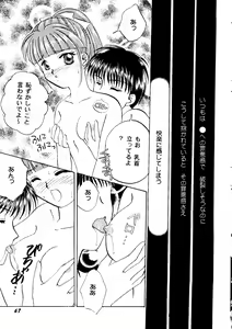 Page 69 of Bishoujo Doujinshi Anthology Cute 2 - preview thumbnail