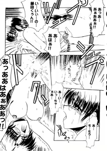 Page 83 of Bishoujo Doujinshi Anthology Cute 2 - preview thumbnail