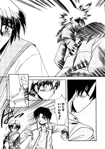 Page 91 of Bishoujo Doujinshi Anthology Cute 2 - preview thumbnail