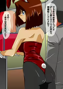 Page 3 of Makura Eigyou 2 - preview thumbnail