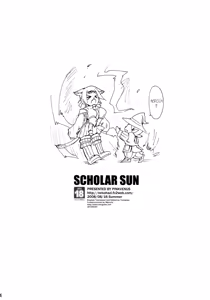 Page 3 of SCHOLAR SUN - preview thumbnail