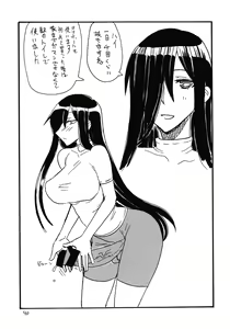 Page 40 of Soushuuhen to Horizon - preview thumbnail