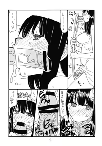 Page 56 of Soushuuhen to Horizon - preview thumbnail