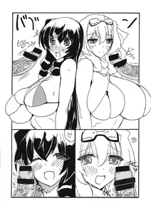 Page 3 of Mairou - preview thumbnail