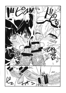 Page 5 of Mairou - preview thumbnail